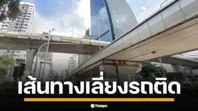 แนะนำ 3 เส้นทางเลี่ยงรถติด สะพานข้ามแยกราชเทวี เตรียมก่อสร้างรถไฟฟ้าสายสีส้ม ตั้งแต่ 17 ม.ค. 68 เวลา 22.00 น. ถึง 30 เม.ย. 71