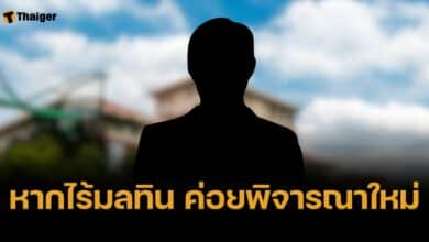 ระงับคำสั่งย้าย อดีตรอง ผอ. หื่นขืนใจ จนท.ธุรการ ข้างถนน รอผลสอบก่อน