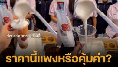 คลิปไวรัล สั่งชาชีสราคาเกือบ 100 บาท ดราม่าสนั่น แพงเกินไปไหม
