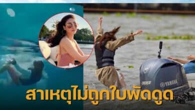 จําลองเหตุการณ์แตงโมตกเรือ