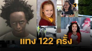 โทษแค่คุกตลอดชีวิต! เด็ก 18 วิปริต ฆ่าโหด 3 เด็กหญิงตัวน้อย ในชั้นเรียนเต้นเพลงเทย์เลอร์ สวิฟต์