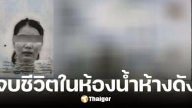 สาวไทยวัย 30 จบชีวิตในห้องน้ำ ห้างดังมาเลย์ วอนโซเชียลช่วยตามหาญาติ