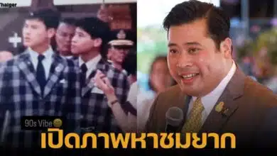 ท่านอ้น วัชเรศร วิวัชรวงศ์ โอรสในหลวงรัชกาลที่ 10 ดพสต์ภาพสมัยวัยรุ่น