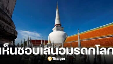 ครม. เห็นชอบ เสนอ วัดพระมหาธาตุวรมหาวิหาร ขึ้นทะเบียนมรดกโลก
