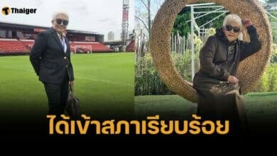 กมธ.ส.ว.ตั้ง "แน่งน้อย อัศวกิตติกร" เป็นที่ปรึกษากิตติมศักดิ์ พบดีกรีไม่ธรรมดา