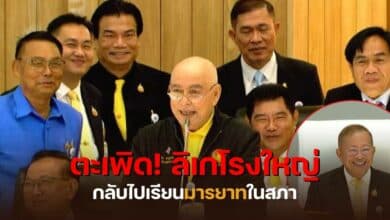 ประชุมสว. เสนอประหารชีวิตคดียาเสพติด