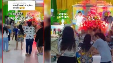 งานศพอย่าเศร้า เลขฝาโลง