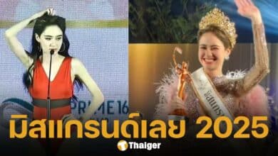 วินาที ลิลลี่ อาทิตยา กระชากวิกกลางเวที จนคว้ามงฯ มิสแกรนด์เลย 2025