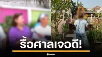 เปิดศึกแย่งศาลพระภูมิ ชาวบ้านฟ้อง ครอบครองปรปักษ์ เจ้าของที่ดินงงหนัก โดนแจ้งจับ ลักทรัพย์ศาลในพื้นที่ของตัวเอง