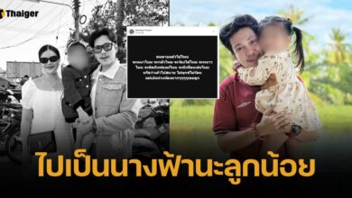 พ่อแม่สุดช้ำ น้องไดอาน่า 3 ขวบ เสียชีวิตกะทันหัน หลังติดเชื้อไวรัสในอากาศ