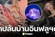 จอมโจร บุกปล้นบ้าน อินฟลูฯ ดังฮ่องดัง กวาดเครื่องเพชรรวมกว่า 433 ล้านบาท