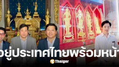 3 ท่านชาย กลับถึงไทย ท่านอ้วน-ท่านอินทร์ เยือนไทยรอบ 28 ปี อยู่พร้อมหน้าสี่พี่น้อง