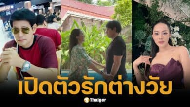 ไทด์ เอกพันธ์ เปิดตัวรักต่างวัย 28 ปี เผยหวานฉ่ำกับ ทับทิม อัญรินทร์