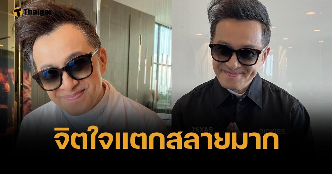 ติ๊ก ชิโร่ เปิดใจ พ่อน้องจูเนียร์ เหยื่อเมาแล้วขับ เรียกเยียวยา 24 ล้าน