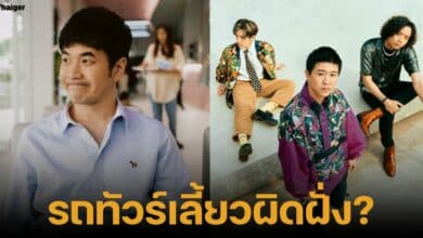 แสตมป์ ขอโทศวง Tilly Birds ยอมรับเคยนอกใจภรรยา แฟนเพลงเรียกร้องชาวเน็ตขอโทษศิลปินโดยด่วน