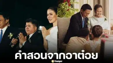 ต๋อย ไตรภพ อวยพรงานแต่งงานโก๊ะตี๋ อารมบอย และกวาง สุภัค