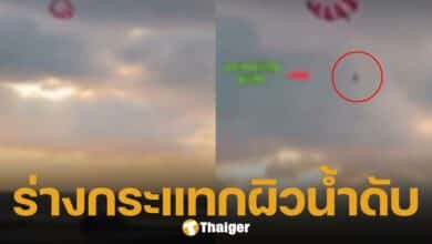 ดับสลด เด็กเรือตกจากพาราเซลลิ่ง สูงเท่าตึก 15 ชั้น ร่างกระแทกทะเล เสียชีวิต