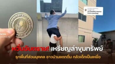 เหรียญ jagat คือ