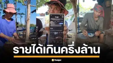 คลิปไวรัล ลุงเซฟ กระทะฮ้าง โชว์รายได้ครึ่งล้าน คลิปทำอาหารบ้าน ๆ สุดปัง ยอดติดตาม 1.4 ล้าน ชาวเน็ตยกเป็นแรงบันดาลใจ 