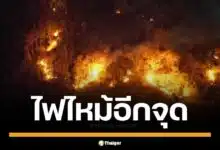 เกิดไฟป่าบริเวณเขา ต.โป่ง อ.บางละมุง จ.ชลบุรี ลุกลามต่อเนื่อง ควันท่วมอากาศ ชาวบ้านร่วมมือป้องกันไฟลามใกล้สำนักสงฆ์