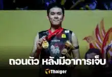“วิว” กุลวุฒิ