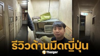 สุดหลอน ยูทูบเบอร์ รีวิวเข้าพักโรงแรมญี่ปุ่นราคาถูก เจอดี ไม่ได้นอนทั้งคืน!