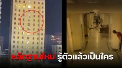 คลิปในตึก คนไทยตกตึกปอยเปต