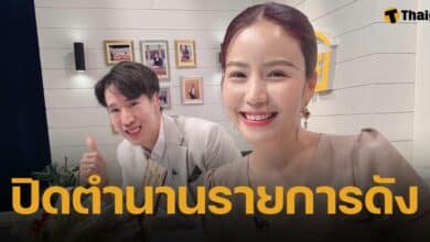 คนดูเศร้า ชลรัศมี งาทวีสุข เตรียมลาจอ รายการดังช่อง 5 ปิดตำนาน 9 ปี