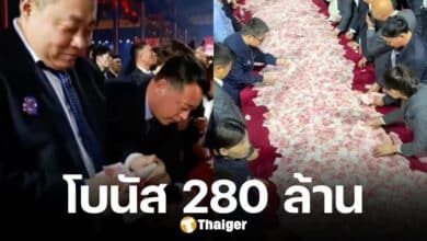 คลิปไวรัล บริษัทเครน ใจป้ำ แจกโบนัสพนักงาน 280 ล้าน นับได้เท่าไหร่เอาไปทั้งหมด ภายในเวลา 15 นาที