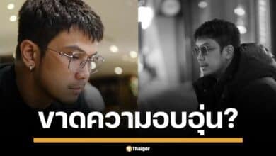 "หนุ่ม กะลา" โพสต์ภาพขาวดำ นั่งเหม่อ กลางทริปต่างประเทศ -6 องศา แคปชั่น "นี่สินะที่เขาเรียกว่าขาดความอบอุ่น" แฟน ๆ แห่ห่วง ถามไถ่