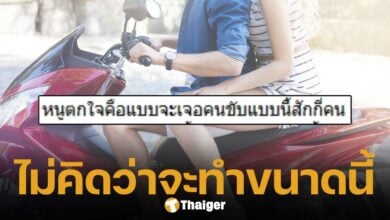 สาวประกาศตามหาไรเดอร์ หลังเมาหนักเรียกไปส่งคอนโด แต่กลับเกิดเรื่อง? ด้านคนขับชี้แจงแล้ว