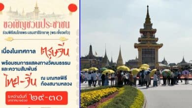 สักการะพระบรมสารีริกธาตุ พระเขี้ยวแก้ว ตรุษจีน