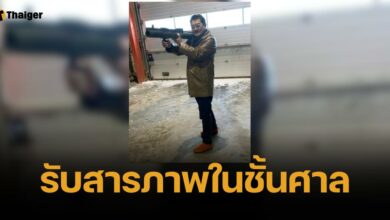 หัวหน้ายากูซ่า รับหมดเปลือก ลักลอบค้าวัสดุนิวเคลียร์จากเมียนมา