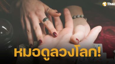 หนุ่มร้องสื่อ แฟนสาวถูกหมอดูหลอก สูญเงินกว่า 4 แสน อ้างเป็นค่าทำพิธี พบเคสก่อนหน้านี้โดนหลอกไป 1,000,000 บาท