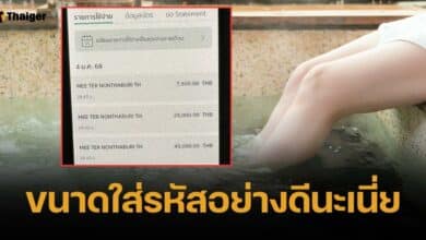 สาวโอด เจอมิจปลดล็อกตู้เก็บบัตรเครดิต ขณะใช้แช่ออนเซ็น โดนรูดไปเกือบแสน