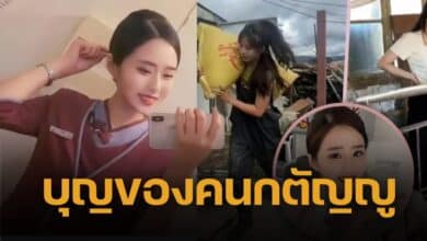 แอร์โฮสเตส ฟาร์มหมู