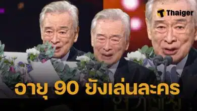 อีซุนแจ