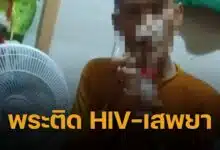 ชายพลเมืองดี อาสาเสพยา-ออรัล พระป่วย HIV จ้างเด็กร่วมเพศ ถ่ายคลิปหลักฐานดิ้นไม่หลุด