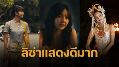 ตัวอย่างเต็ม The White Lotus ซีซั่น 3 สุดอลังการ ลิซ่า โชว์พูดภาษาไทย