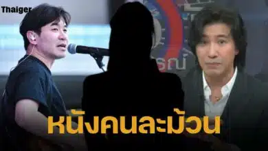 คดีพลิกอีกรอบ? แจม โต้ ไม่เคยคบ แสตมป์ ตามที่ฝ่ายชายโพสต์อ้าง จะฟ้องมือที่สามได้ยังไง