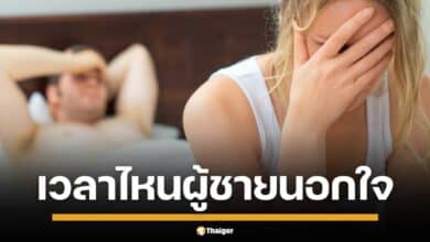 ผู้จัดการซ่องถูกกฎหมายในต่างประเทศ &quot;แคทเธอรีน เดอ นัวร์&quot; เผยข้อมูลสุดลับ ช่วงเวลา &quot;พักเที่ยง&quot; และ &quot;บ่ายแก่&quot; ลูกค้าชายมักนอกใจภรรยาแห่ใช้บริการทางเพศคลายเหงาระหว่างวันทำงาน