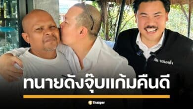 เผยคลิปน้ำตาซึม ทนายไพศาล ขอคืนดี หมอปลา กัน จอมพลัง นัดทานข้าว ขอเป็นกาวใจช่วยเคลียร์ดราม่าครั้งอดีต ทนายดังจุ๊บเหม่งสื่อรัก แฟนคลับอดแซวไม่ได้