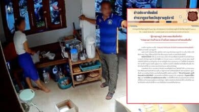 ตำรวจสอบปกคำร้านนวด