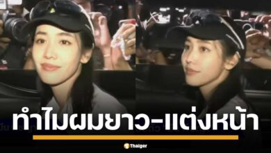 ทำไมมิน พีชญา ไม่ต้องตัดผม หลังจากที่อัยการสั่งไม่ฟ้องคดี ดิไอคอน กรุ๊ป