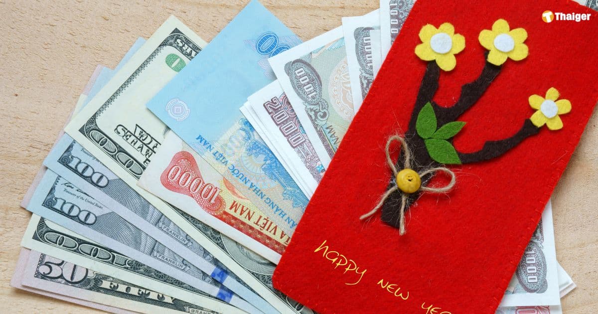 ซองแบงก์ขวัญถุง