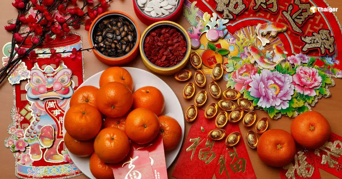 แบงค์มงคลเสริมโชคลาภ ตามความเชื่อชาวจีน