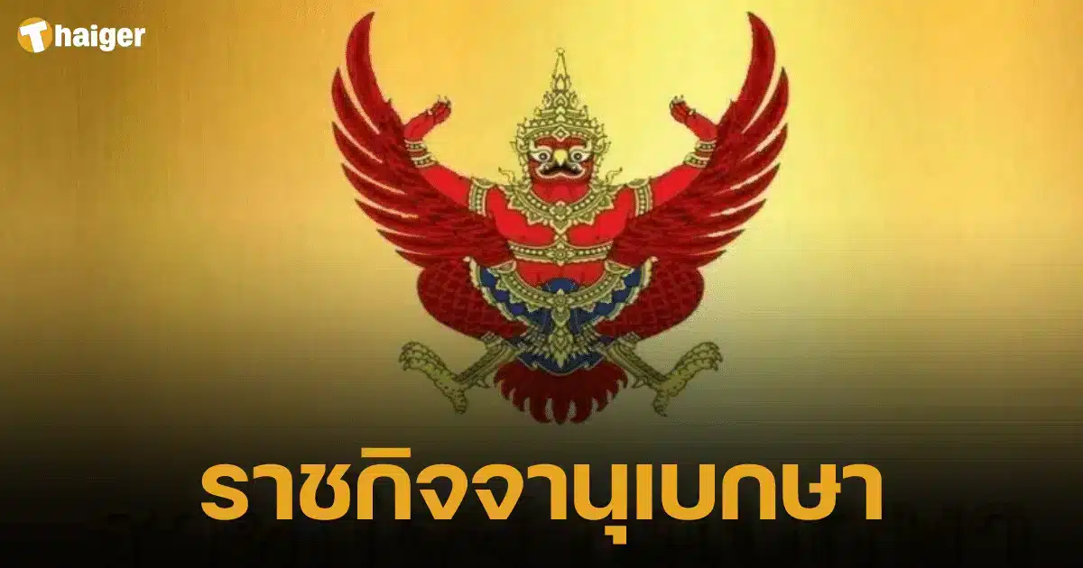 เผยแพร่คำสั่ง ยกเลิกการห้ามขาย เครื่องฟอกอากาศ ยี่ห้อดัง ปลอดภัยรังสี UVC