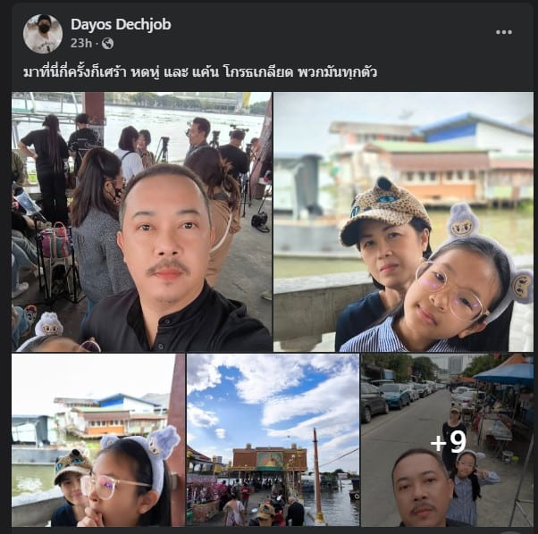 พี่ชายแตงโม โพสต์ระบายความแค้นในใจต่อการสูญเสียน้องสาวอันเป็นที่รัก