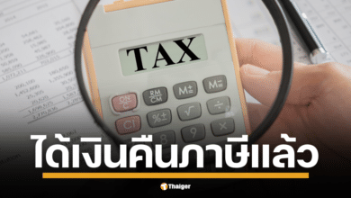 ยื่นภาษีปี 67 ปี 2568 เช็กเงินคืนภาษีผ่าน 3 ช่องทาง ได้แล้ววันนี้ Easy E-Receipt ซื้ออะไร ลดหย่อนภาษีได้บ้าง? ไขข้อสงสัย ซื้อเกิน 30,000 ได้ไหม พร้อมวิธีเช็กเงินคืนภาษีผ่าน D-MyTax 