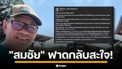 สมชัย ศรีสุทธิยากร งัดไม้แข็ง ซัดกลับนักการเมืองขี้ฟ้อง ฟ้องกลับไม่ยั้ง 50 ล้าน